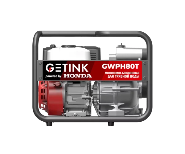 Бензиновая мотопомпа GETINK GWPH80T
